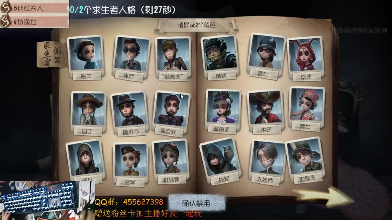 哦~~~今晚的S红夫人会有我 第1段