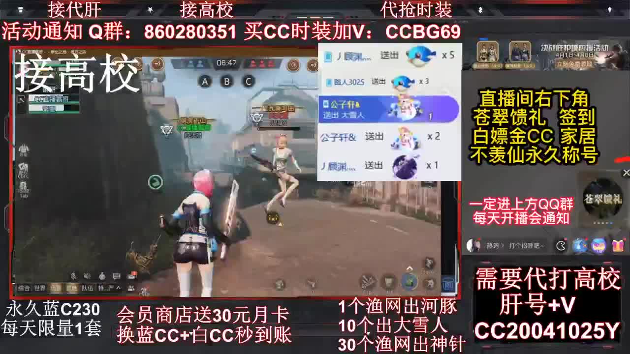 接高校~ 全网最低价格 第1段