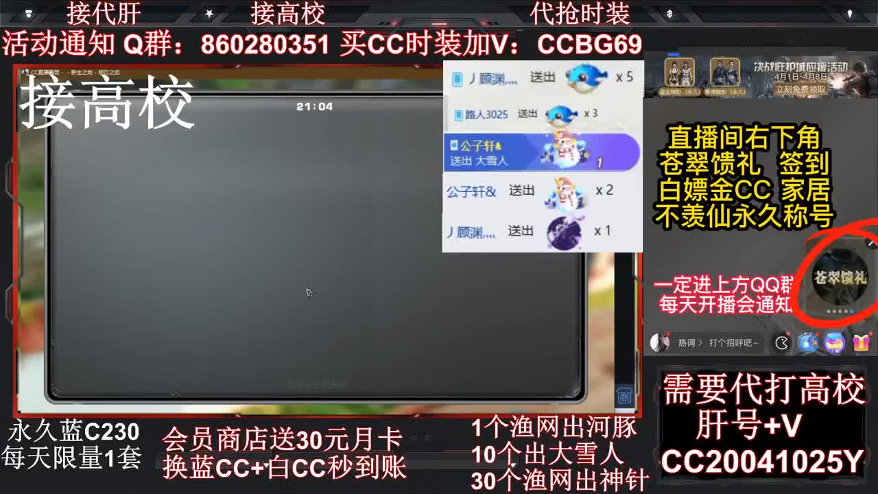 接高校~ 全网最低价格 第2段
