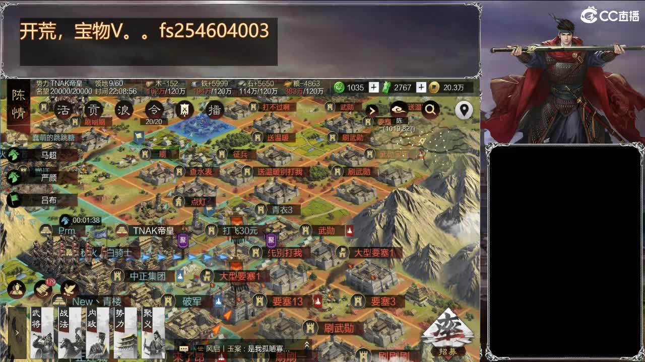 费电主播了解一下