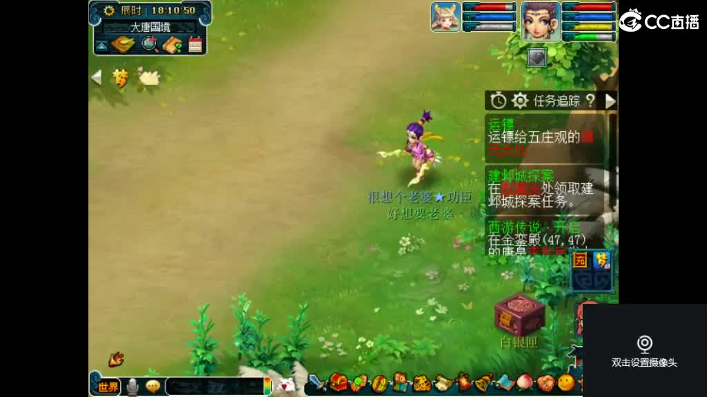 勇敢打工人 第1段