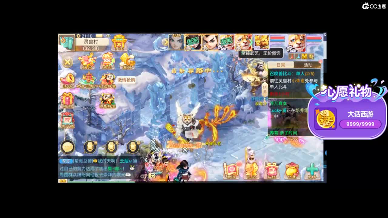 科举 进殿试   五一活动