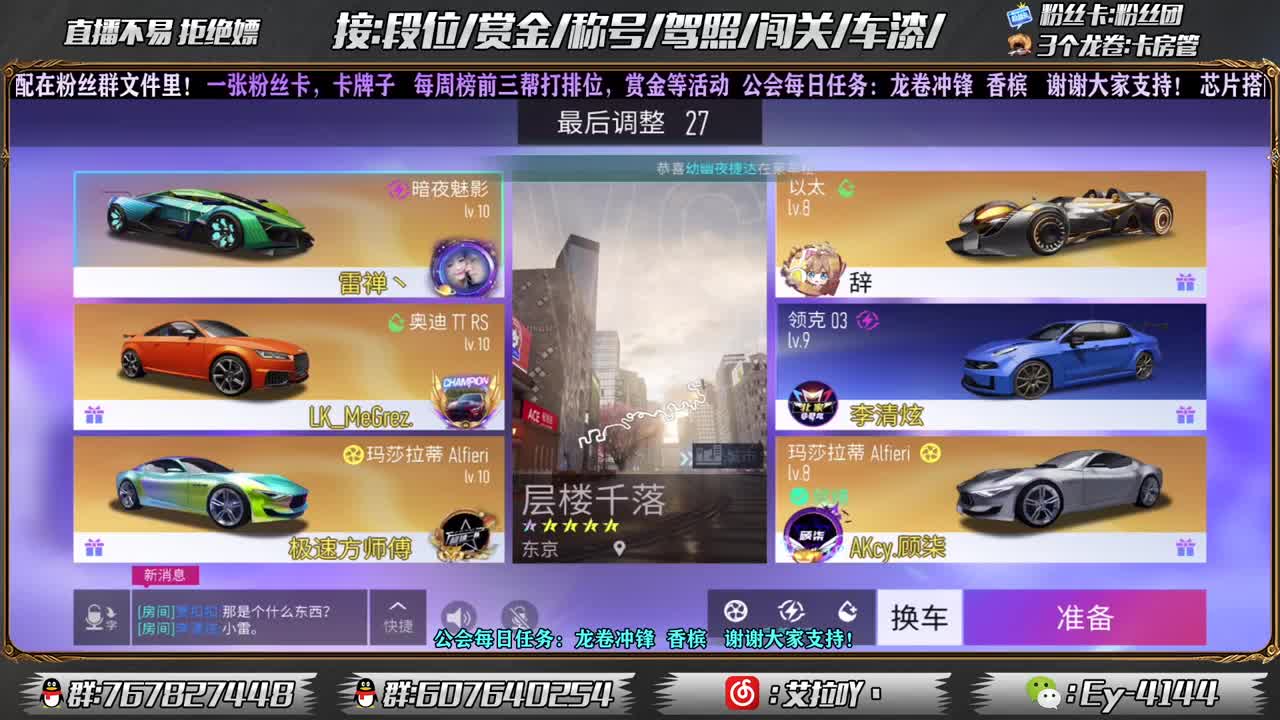 赛季马上结束！ 第1段