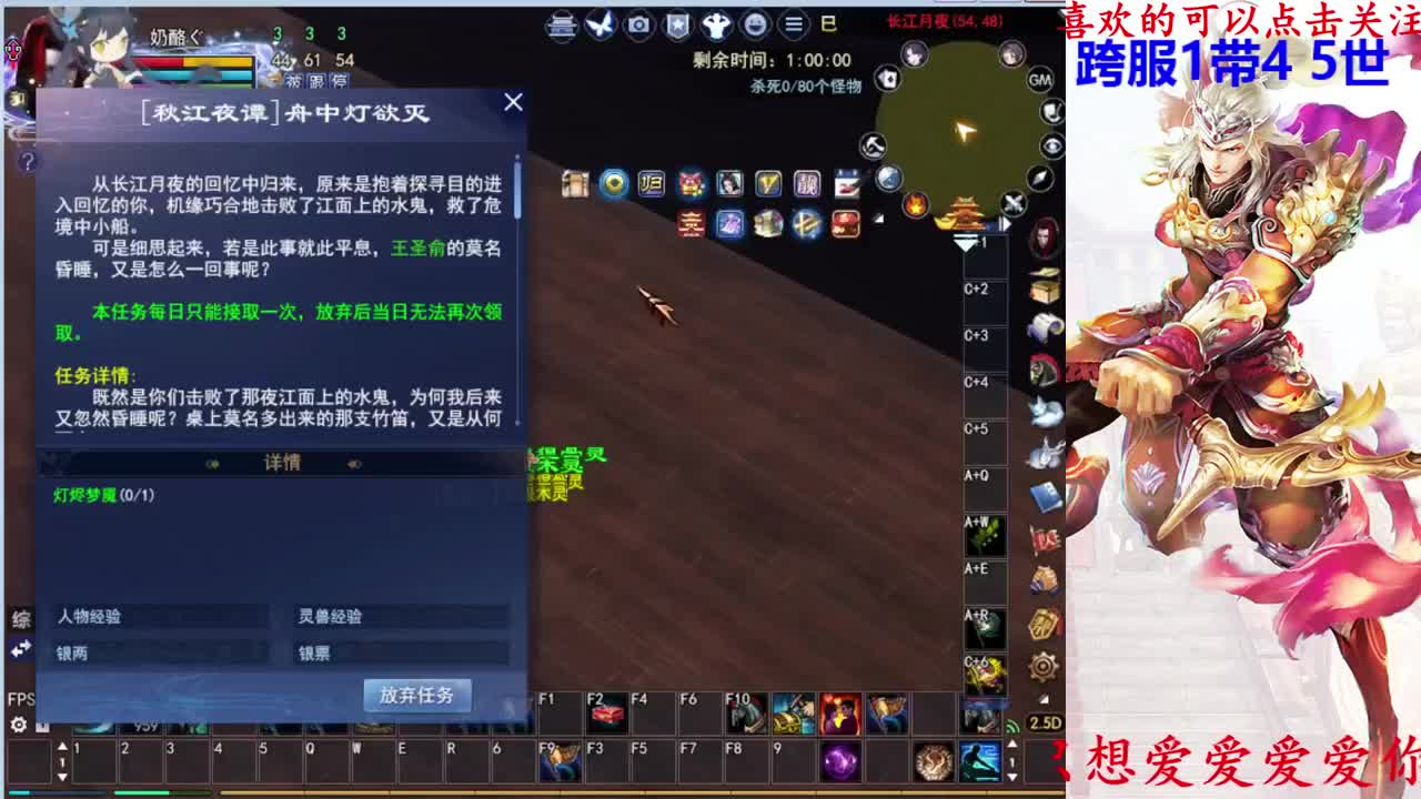726幸运打宝 第1段