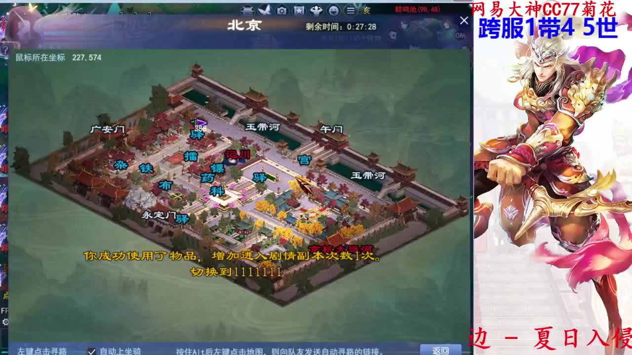 726幸运打宝 第2段