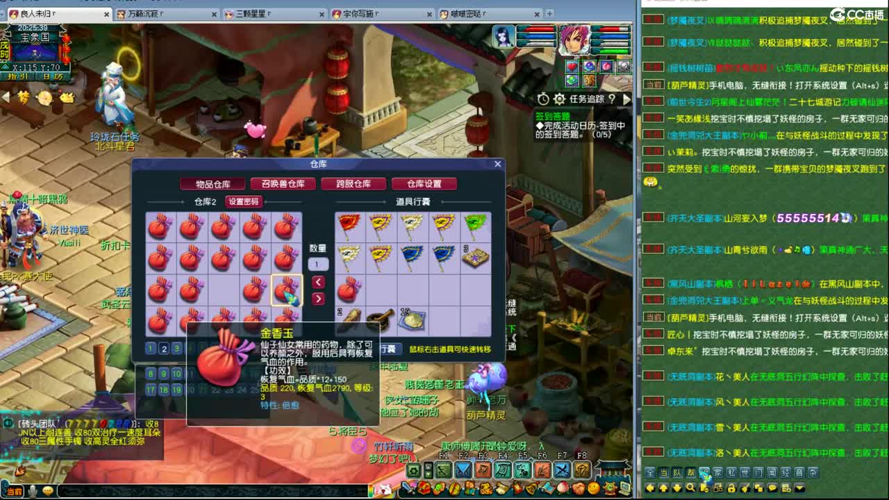 随便玩玩