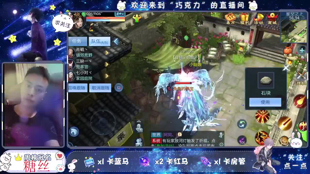 等。。的第41天。。。风雲招主播 第1段