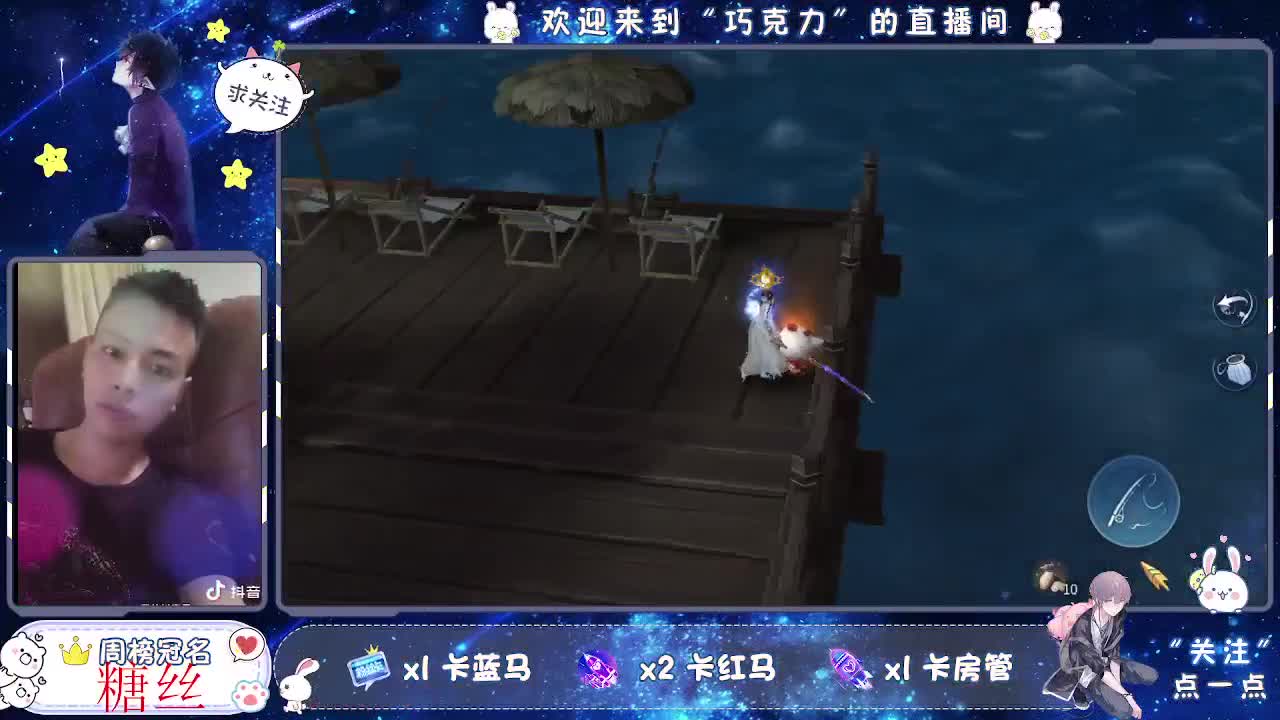 等。。的第41天。。。风雲招主播 第2段