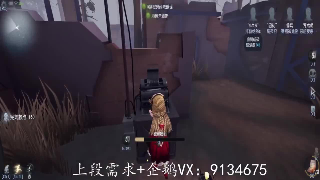 巅峰人皇在线接单 第1段