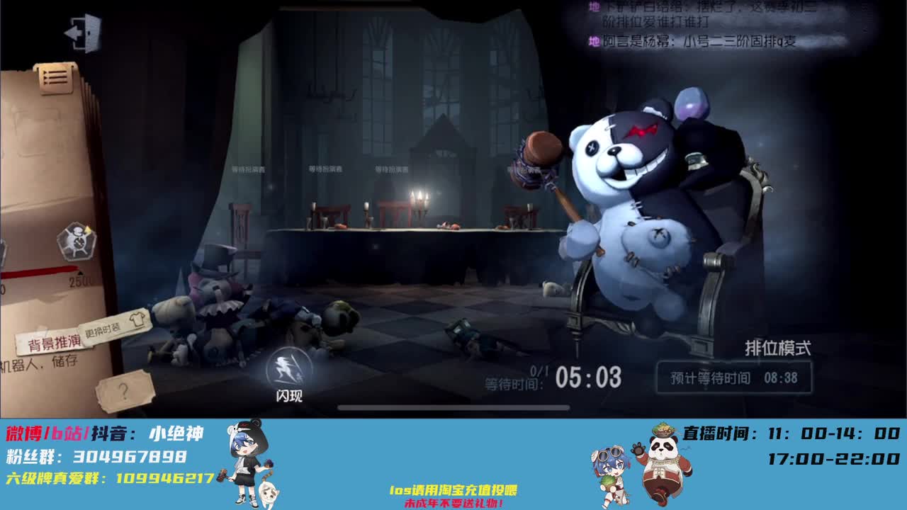 巅峰意识，新赛季冲鸭~ 第1段