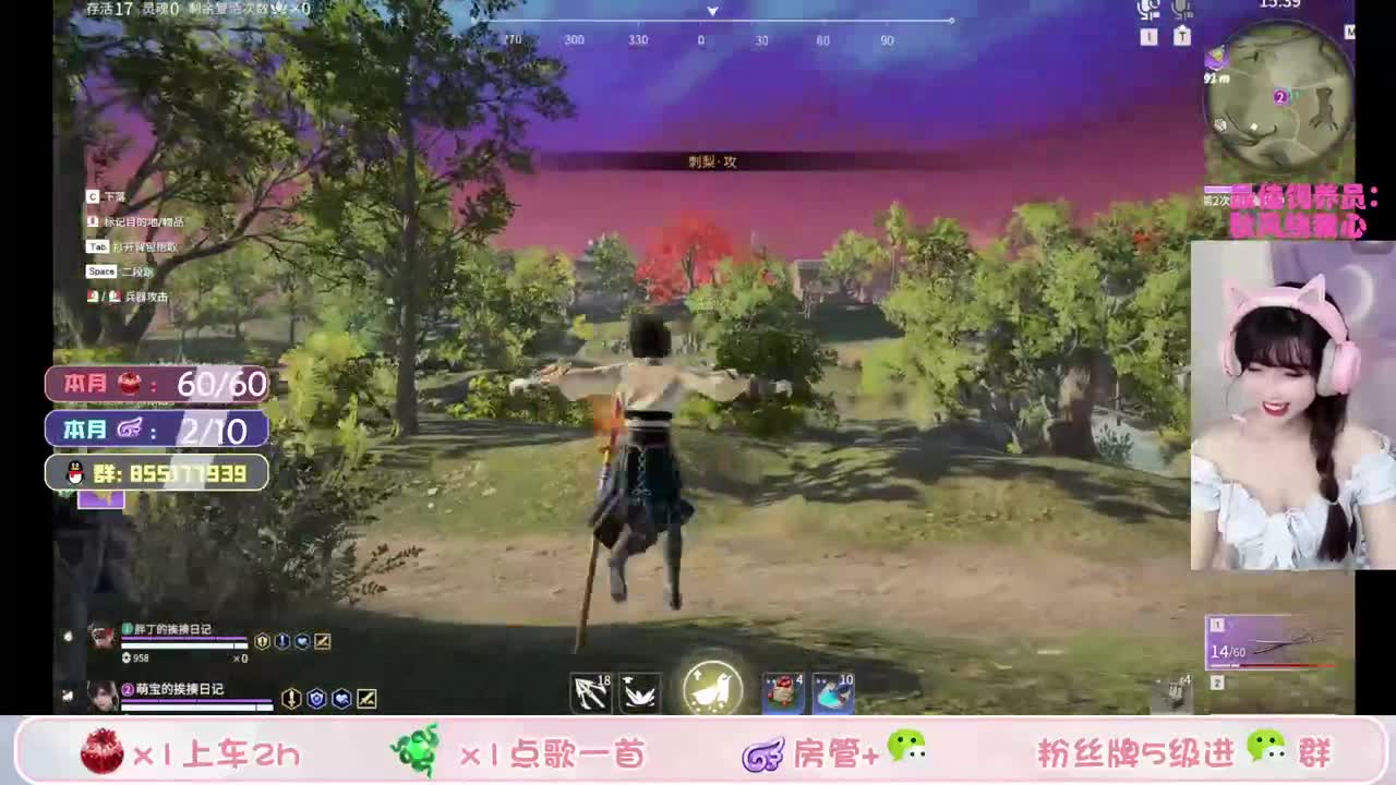 笨蛋瓜宝野排冲坠日（接所有！！）