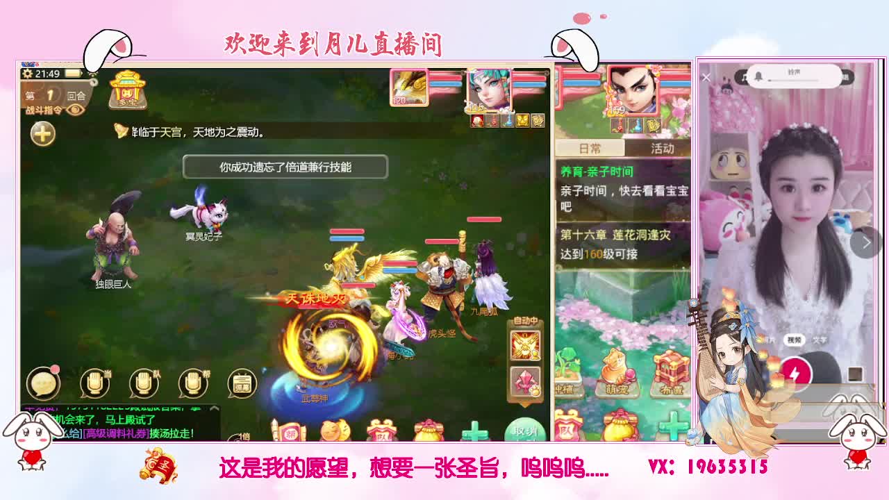 你有共同好友正在观看