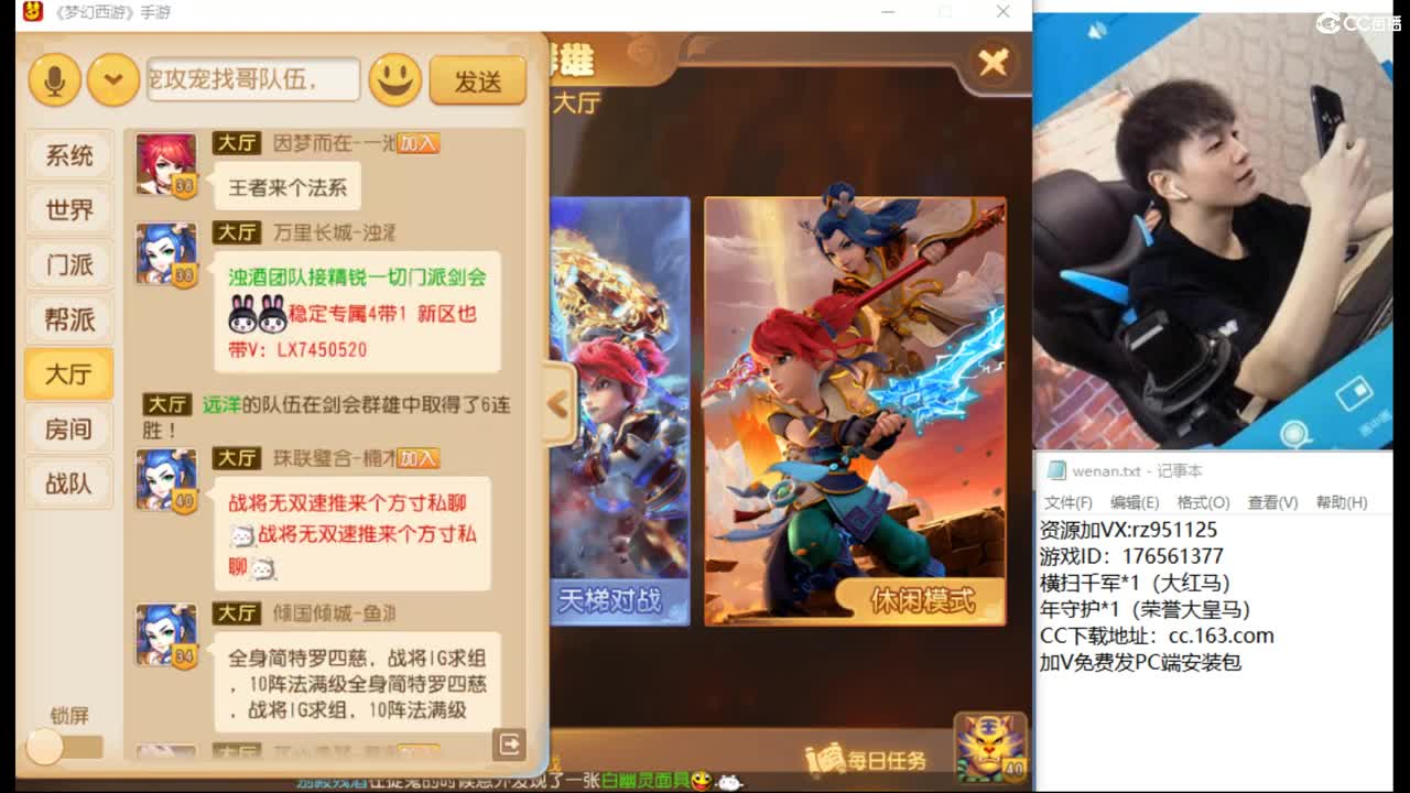 地煞日常聊聊天