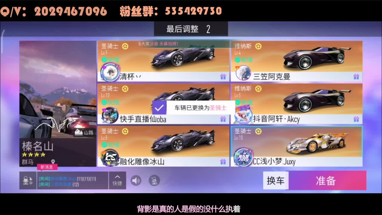 新赛季冲