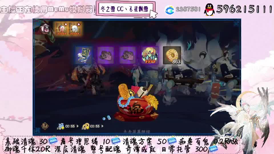来了 第2段