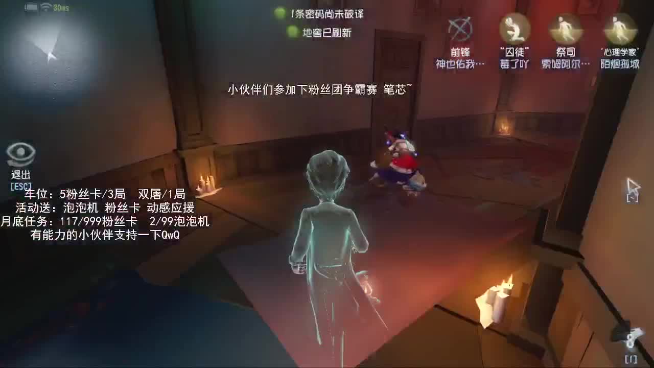 记录员专场 第1段