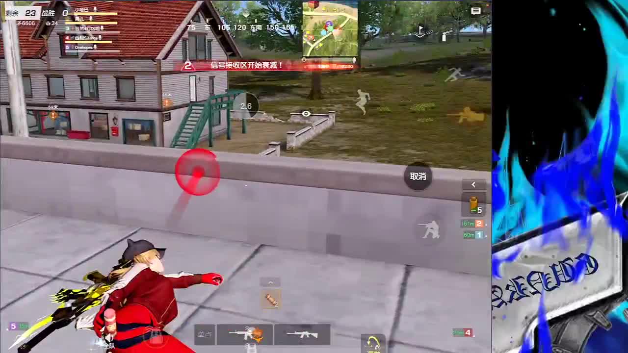 好 第2段