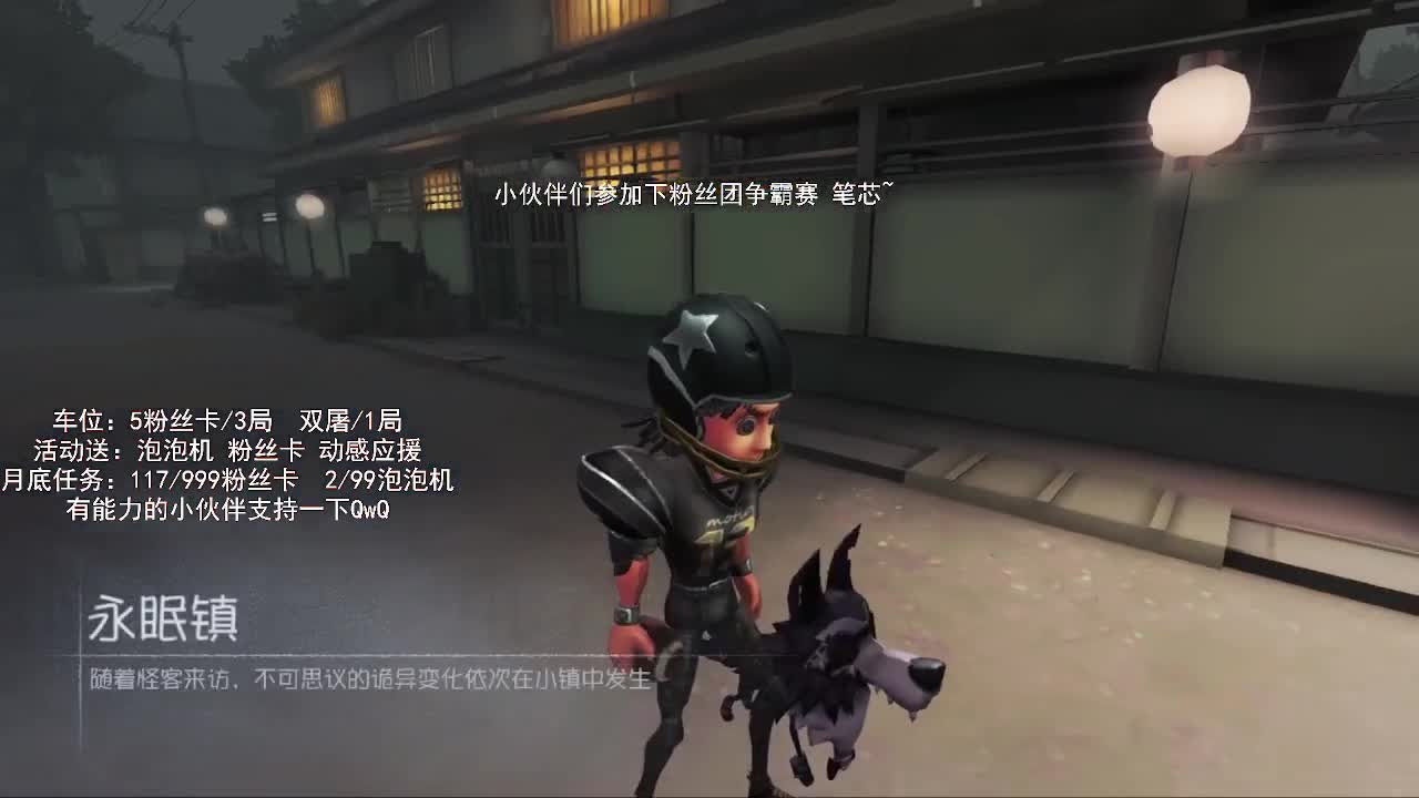 记录员专场 第2段