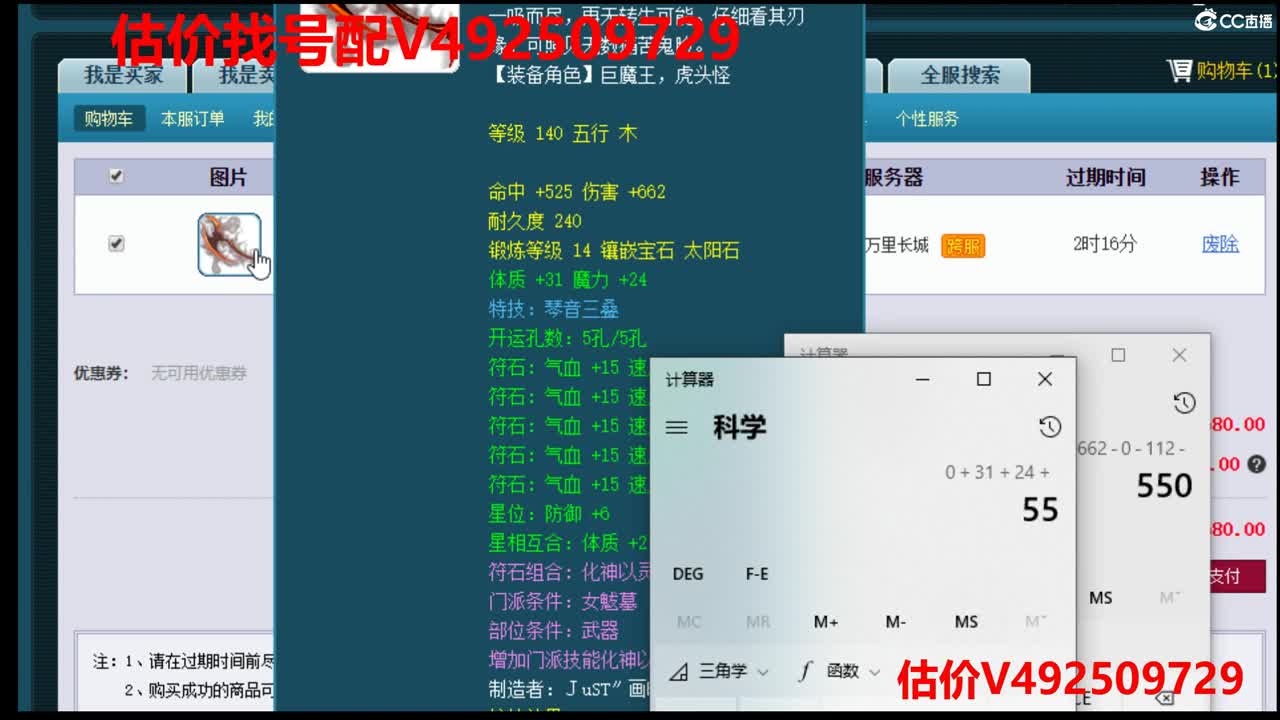 精准估价-最牛估价 第1段