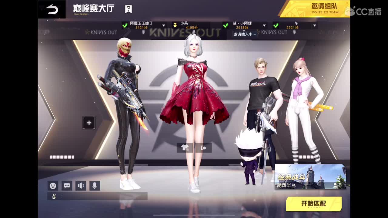 开心的一天哦 第2段