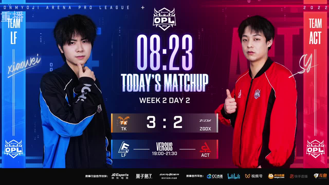 2022OPL春季赛常规赛 第2段