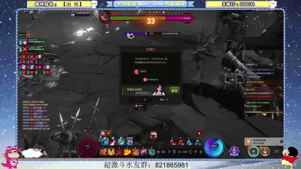 日常日常~428 第1段