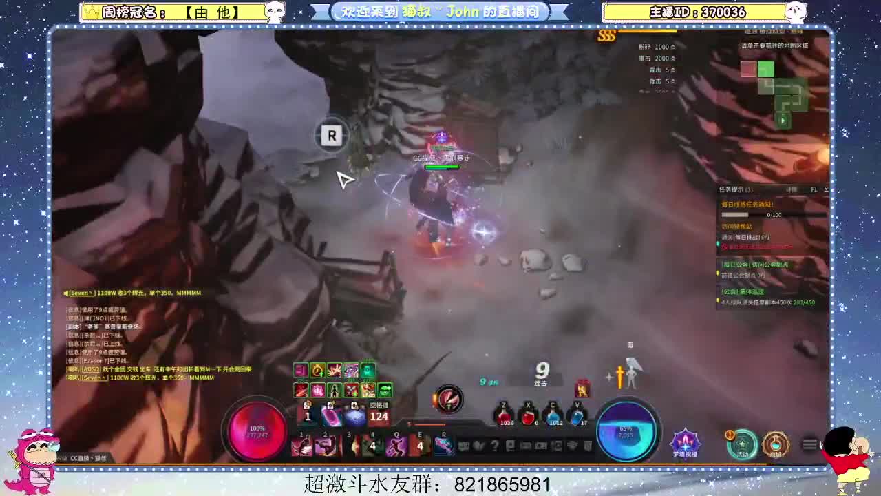 日常日常~428 第2段