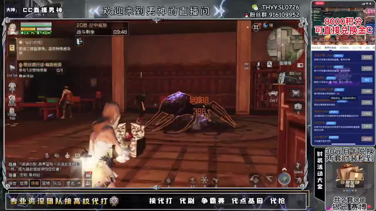 接辐射诡楼加V 第1段