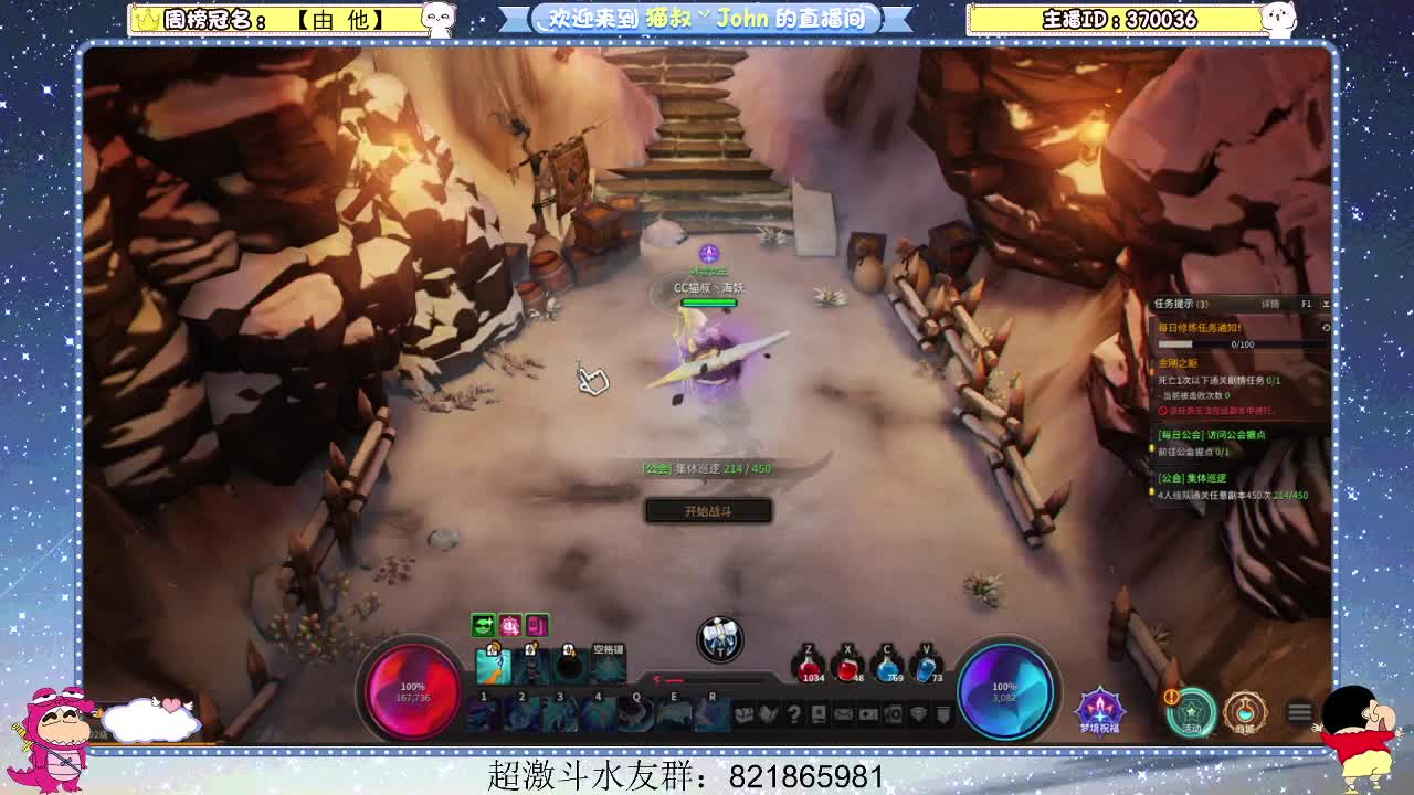 日常日常~428 第3段
