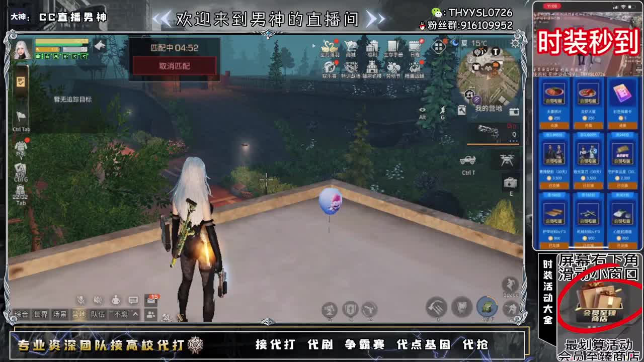 接辐射诡楼加V 第2段