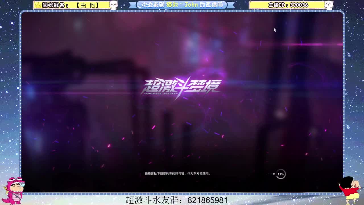 日常日常~428 第4段