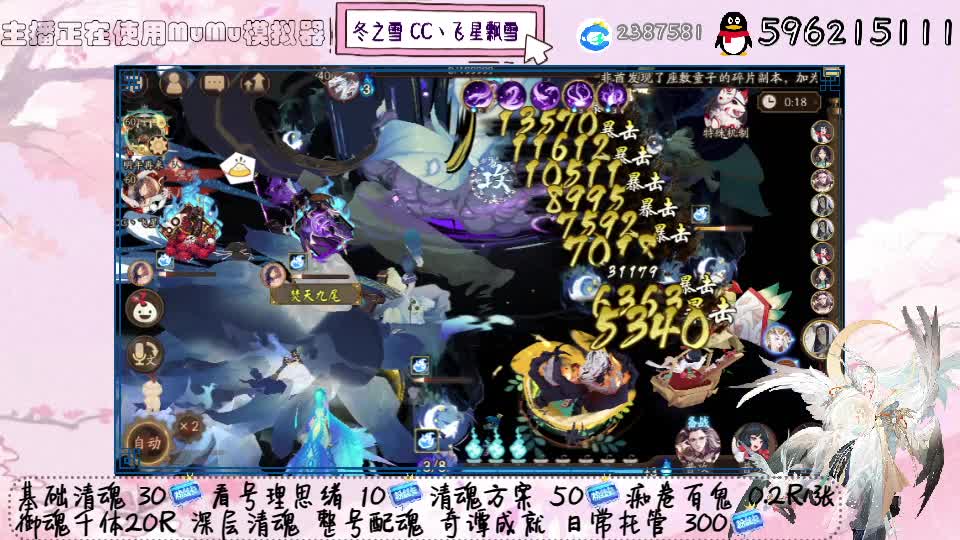 滴滴