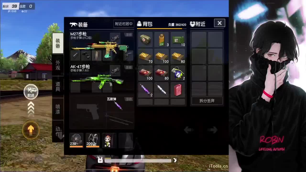 月底♥ 第1段