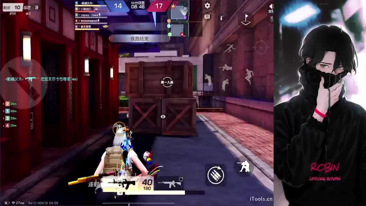月底♥ 第2段