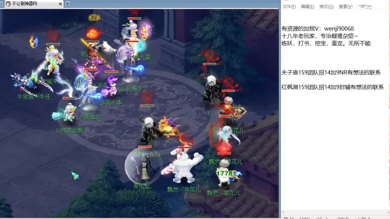 第三分析师，三天华山开始了~ 第2段