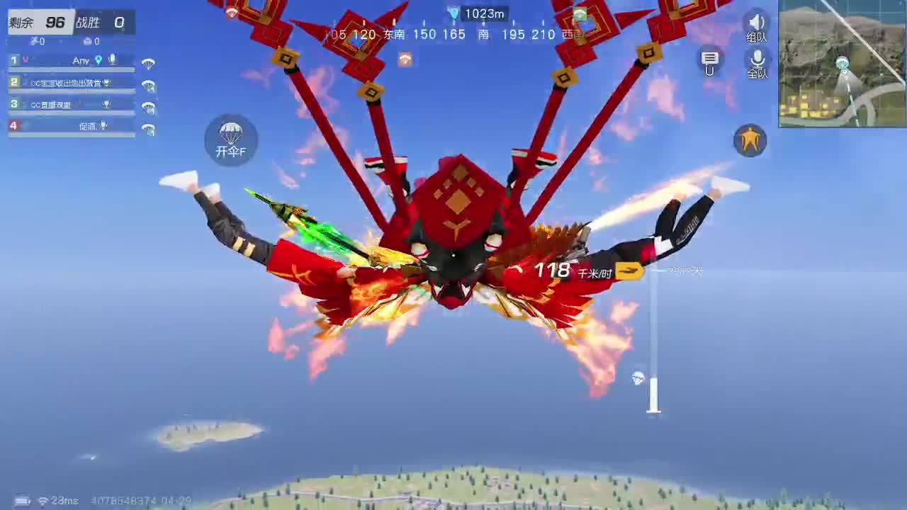 荒野无  王牌都有 第3段