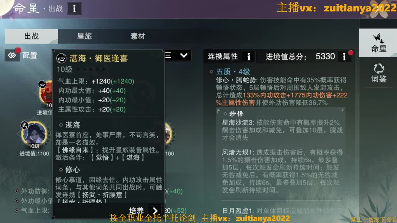 暗香yyds 第1段