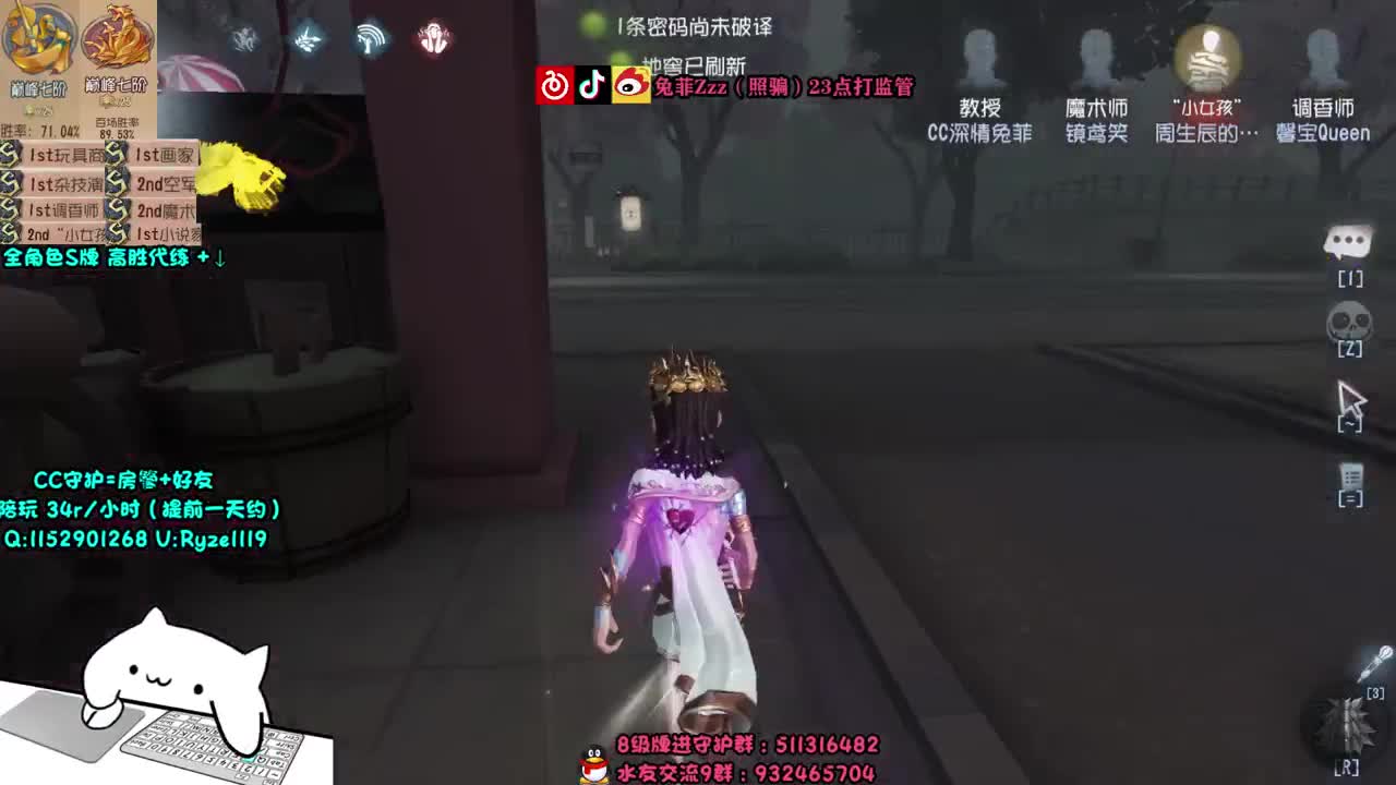 监管点播~输了送月卡~ 第1段