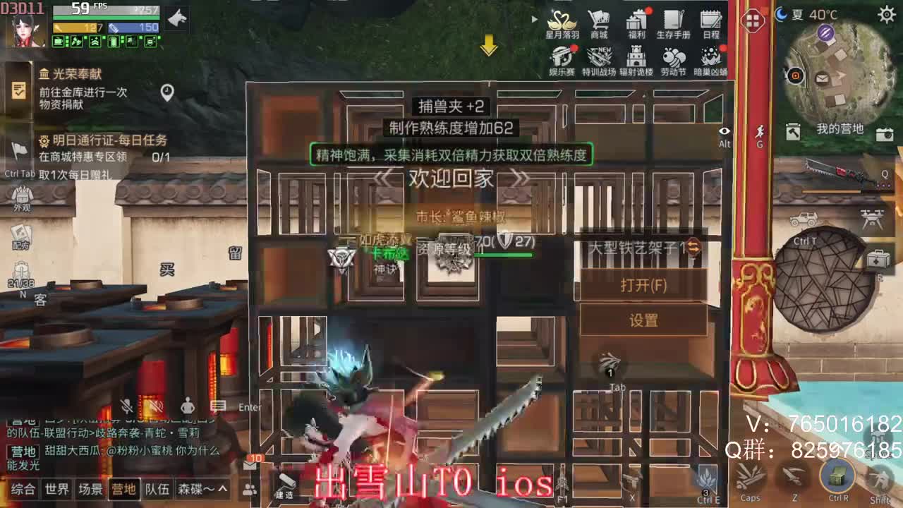 特训特训 第1段