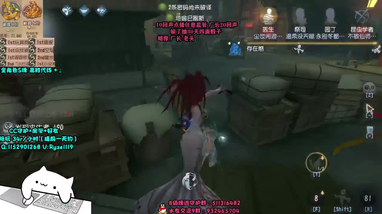 监管点播~输了送月卡~ 第2段
