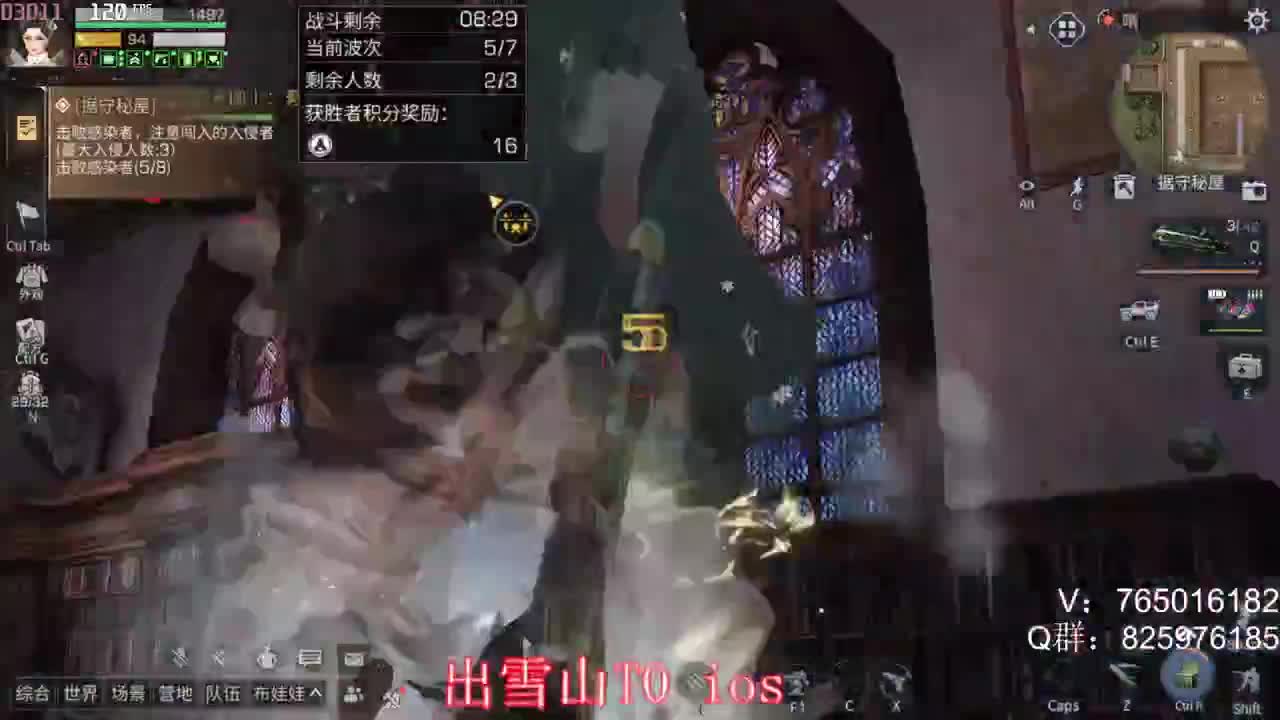 特训特训 第2段
