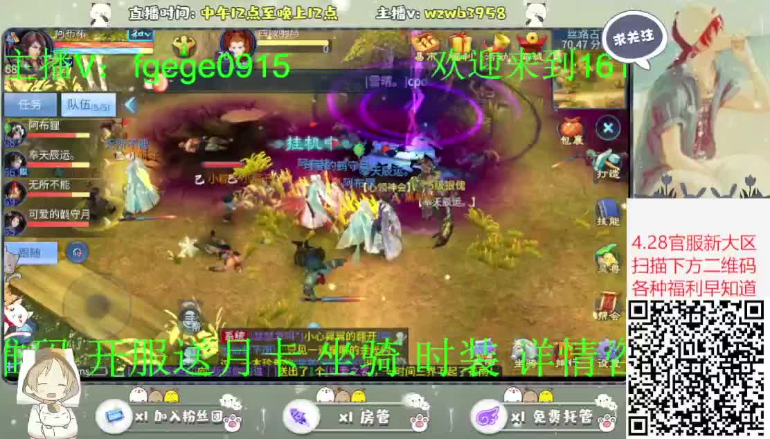 新大区搞起来~ 第2段