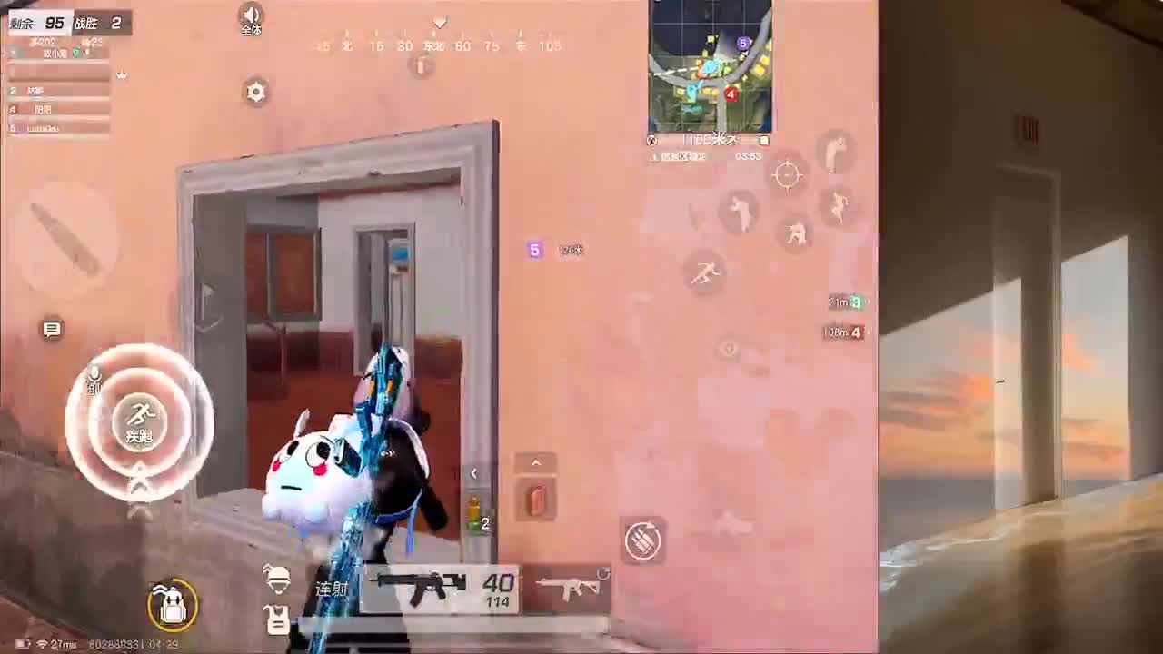 你们是最棒的 第2段