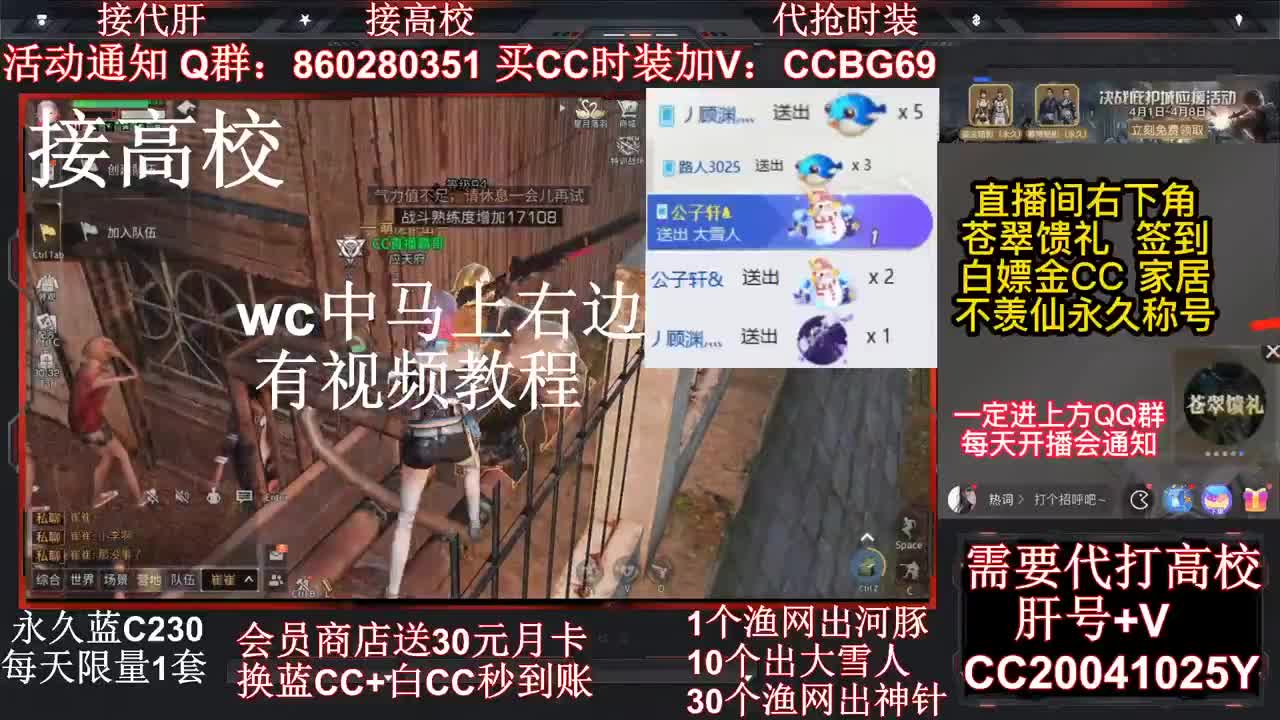 接高校~ 全网最低价格