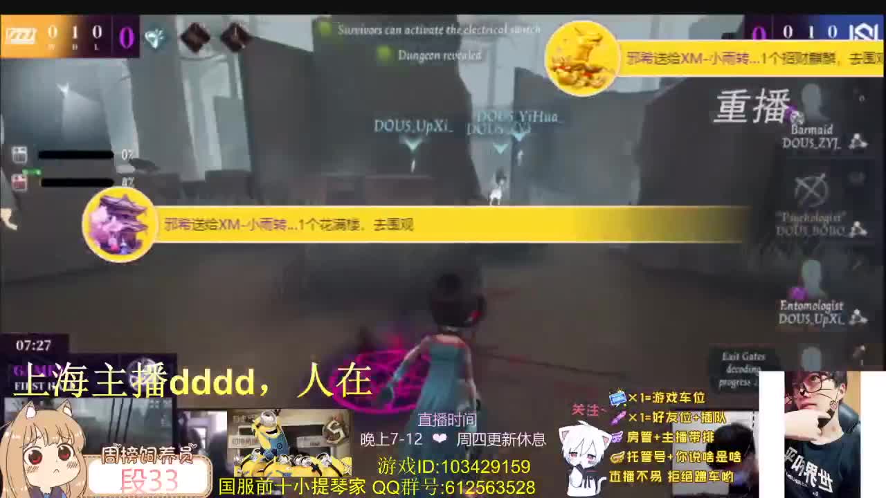 你值得一切锦鲤。 第1段
