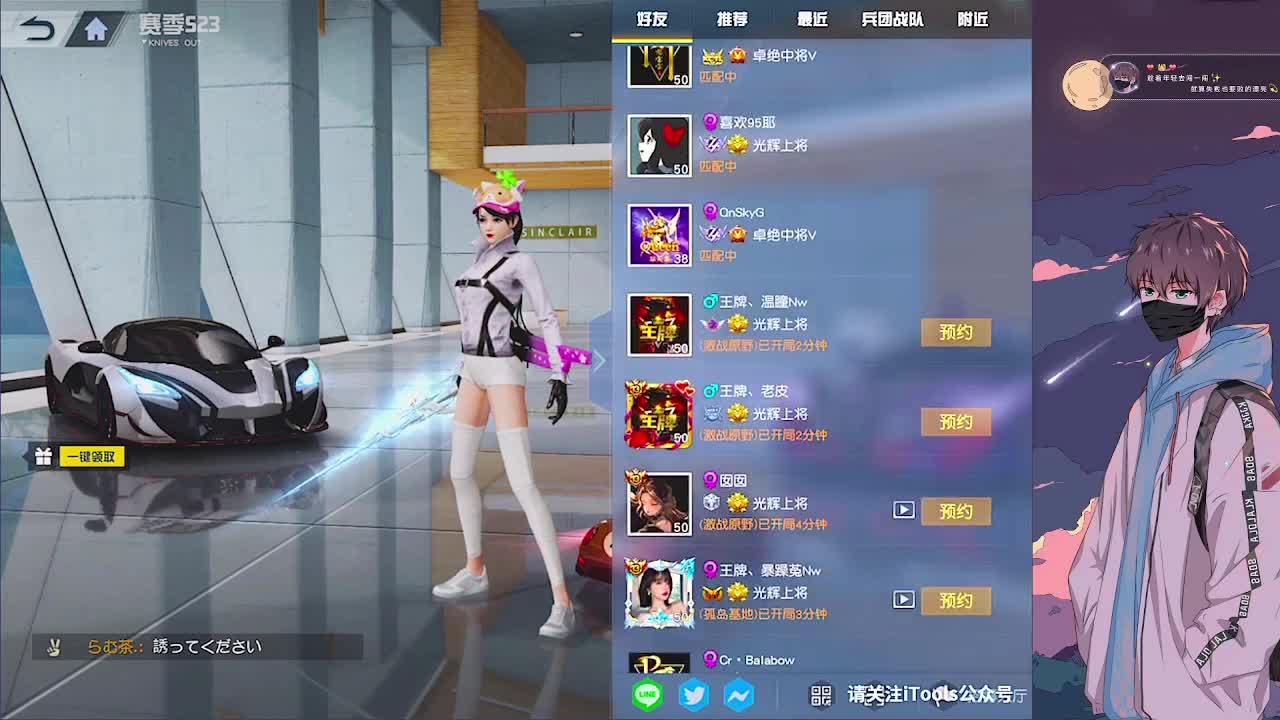 努力