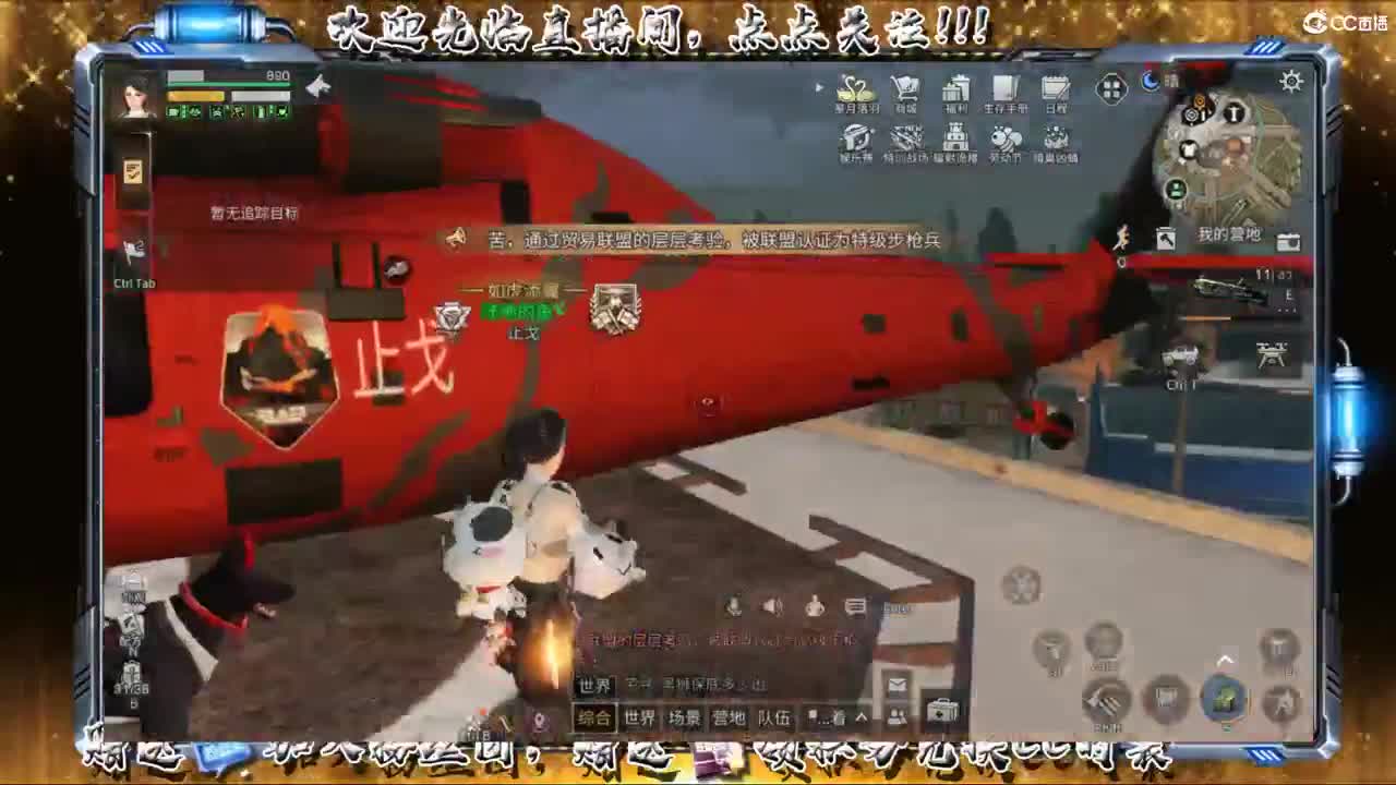 带新本！！ 第1段