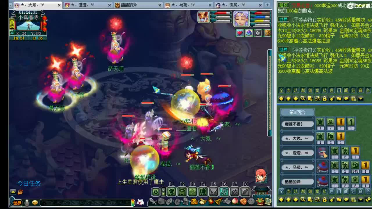 年内大乃姐-PK狂魔招队友 第3段