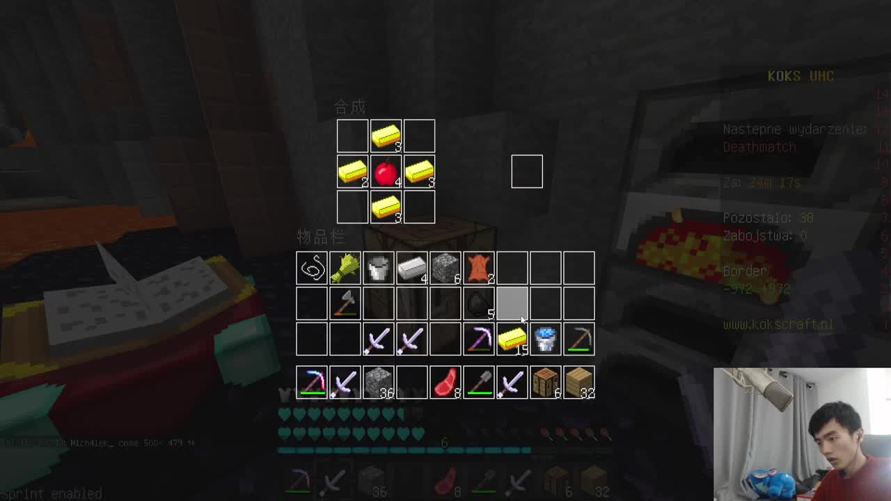 模组生存+UHC！ 第2段