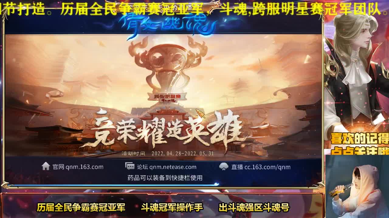 专业画魂奶妈偃师 第2段